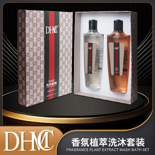 DHMC Fragrant Plant Extract Fengying Shampoo Oil-removing Fluffy Lasting Fragrance