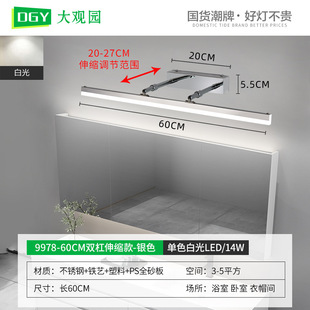 Mirror front lamp bathroom led telescopic mirror cabinet lamp makeup bathroom mirror lamp Nordic simple wall lamp Zhongshan lamp