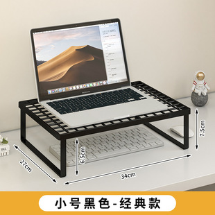 Xufei Computer Bracket Notebook Support Rack Barbecue Rack Elevated Rack Household Heat Dissipation Base Desktop Hanging Bracket
