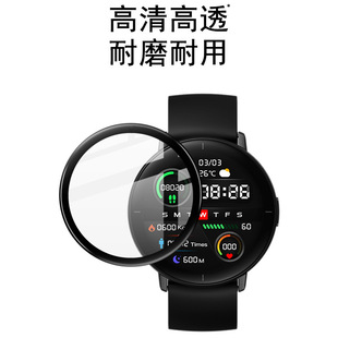 Применимо для xiaomi Xiaomi Xiaoxunu Mibro A1 3D изогнутой композитной пленки для часов Color полноэкранный