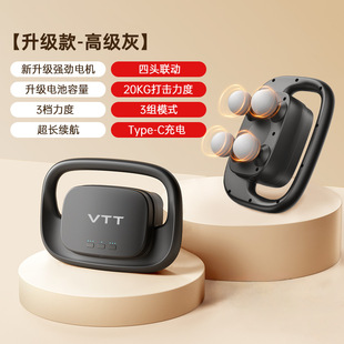 Шестнадцатиголовый фасциальный пистолет VTT зарядка мышечного релаксация шейного пистолета 49KG сила массажер восьмиголовый фасциальный пистолет