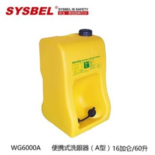 SYSBEL Sisbel genuine goods Portable Polyethylene Eye Washer WG6000A/6000B Emergency Eye Washer