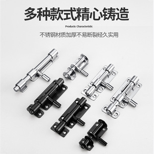 304 stainless steel latch door lock wooden doors and windows toilet anti-theft thickened door bolt door buckle open-mounted latch left and right