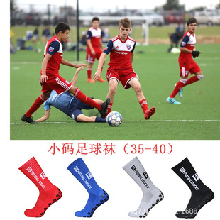 FOOTBALL SOCKS Авторское право FS Круглые силиконовые присоски Нескользящие футбольные носки Профессиональные игры тренировочные носки 35-