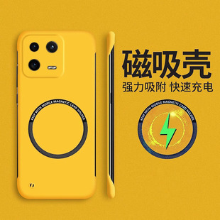 Применяет Xiaomi 13 чехол для мобильного телефона Новый 13ultra Набор магнитный 12pro все включено 12sultra анти-падение Xiaomi 11