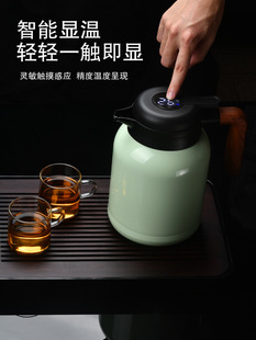Stewed Teapot Stuffing Pot Old White Tea Insulation Stewed Teapot Household Stainless Steel Tea Set Warm Intelligent Temperature Display Kettle