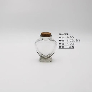 Wholesale peach heart crafts glass bottle candy bottle cork glass jar wishing bottle drifting bottle