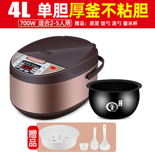 Factory direct intelligent rice cooker household 3L4L5L multi-function reservation automatic rice cooker a generation of hair