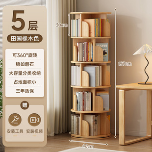 Living Room Cabinet Bookcase Movable Wheeled Picture Book Rack Student Household Wall Rack 360-degree Rotating Bookshelf
