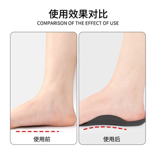 Injection Molding Foot Arch Half Pad Flat Foot Insole Adult Heel Eterus Improvement of Arch Collapse Flat Foot XO Leg
