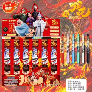 Blind box pen which 2 peripheral explosions game learning supplies stationery gifts peripheral press gel pen high color value