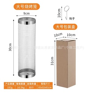 Amazon rolling barbecue cage supply barbecue basket improved outdoor BBQ stainless steel barbecue barrel barbecue tools