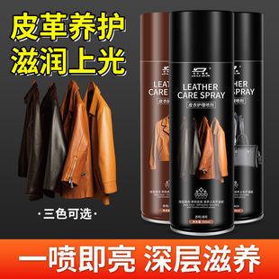 [48 hours delivery] leather oil care maintenance oil leather black brown special cleaner leather jacket clear