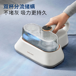 Mofei Mite Removal Apparatus Bed Household Bed Sheet Bed Cleaning Mite Removal Artifact Vacuum MR3101