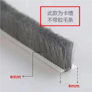 Factory direct supply plastic steel window sealing top aluminum alloy doors and windows sound insulation anti-mosquito accessories card type no adhesive