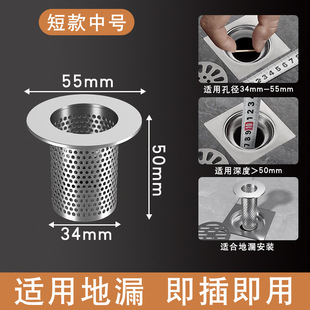 Stainless steel floor drain filter net bathroom bathroom hair garbage sewer kitchen sink anti-blocking cover deodorant