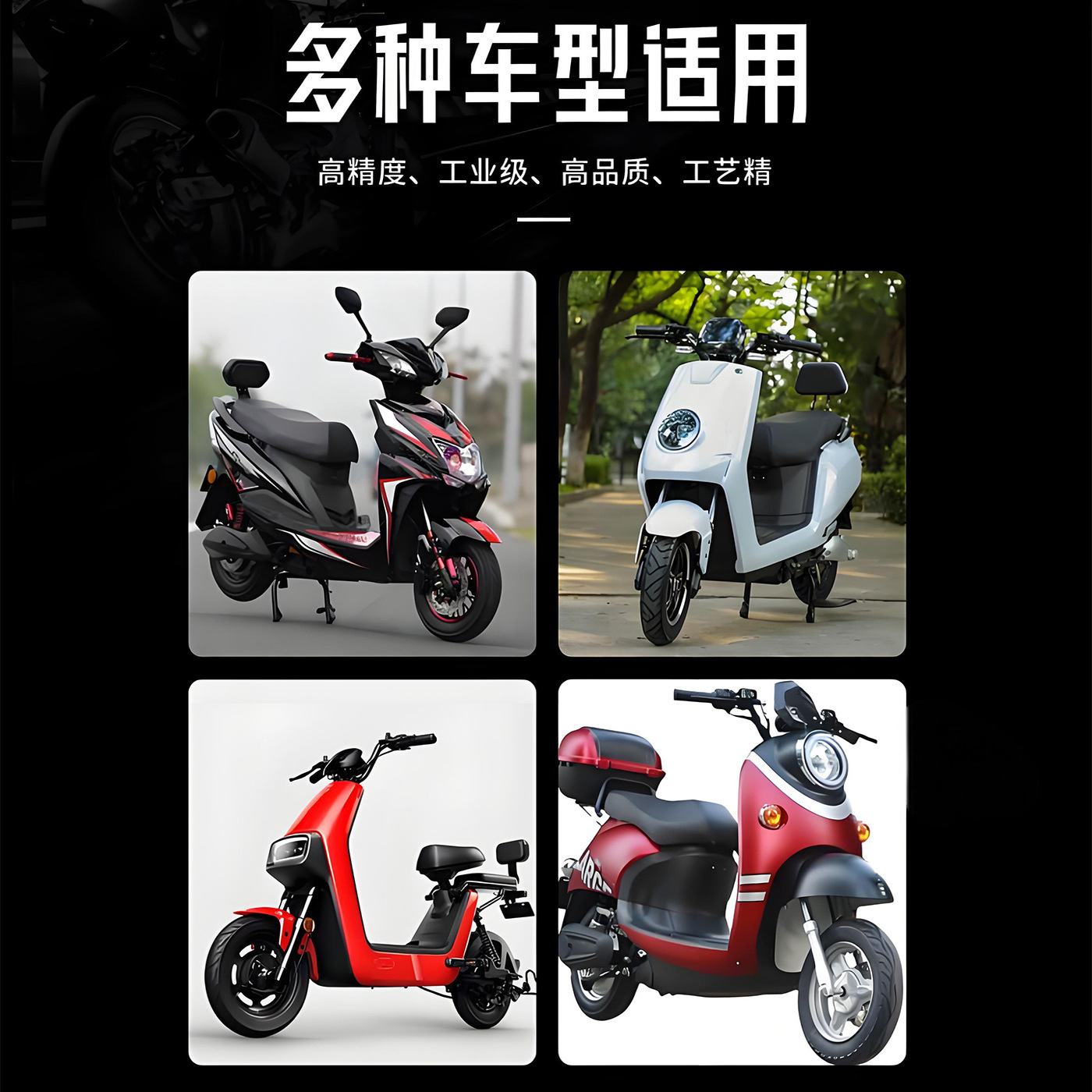电动车双闪开关改装总成转向灯喇叭大灯转向灯远近光组合配件通用