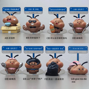 Ежедневная слепая коробка Potato Xiaoxing