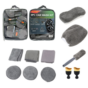 Car wash tools nine-piece set polishing waxing sponge car wash gloves car towel wheel hub brush cleaning sponge