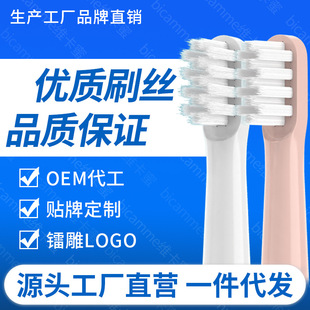Подборка Xiaomi MIJIA Mi Jia T100 звуковая электрическая головка зубной щетки для применения mes603 запасная головка для мягкой волос