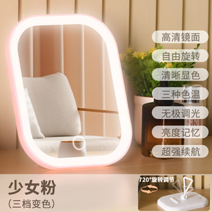Portable led Makeup Mirror with Clear Mirror, Large Aperture Makeup Desktop Dressing Table, Student Dormitory Large Mirror