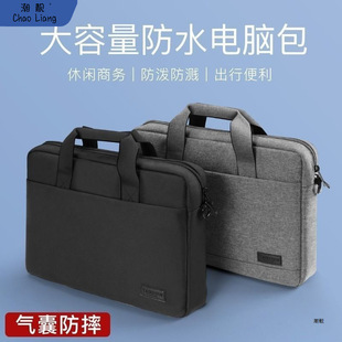 Сумка для ноутбука подходит для Apple Lenovo 17 Xiaomi 15,6 Dell 14 дюймов для мужчин и женщин 13,3 новых продуктов
