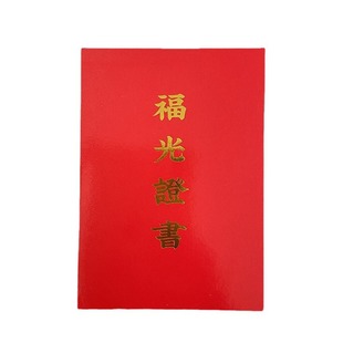 Поставка фабрики оптом пластиковый треугольник Будда Пинг Ан Shunyi Fuguang сертификат складной карты водонепроницаемый ручной клади мешок