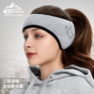 Autumn and winter warm earmuffs sports ear protection hair band plush windproof cold-proof earmuffs ear cover ear bag for men and women DEZ26