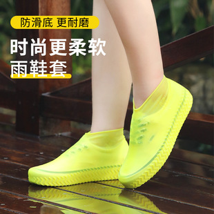 Rain Shoe Cover Men's and Women's Shoe Cover Rainy Day Adult Children Rainy Day Silicone Shoe Cover Thickened Wear-resistant Waterproof Shoe Cover Outdoor