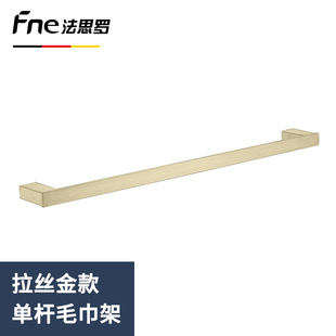 Modern Accessible Luxury Gun Gray Bath Towel Rack Towel Bar Paper Towel Holder 304 Stainless Steel Brushed Gold Bathroom Pendant Set
