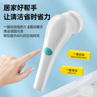 Cross-border foreign trade electric cleaning brush steel wire ball five brush head kitchen dishwashing artifact long handle handheld electric cleaning brush