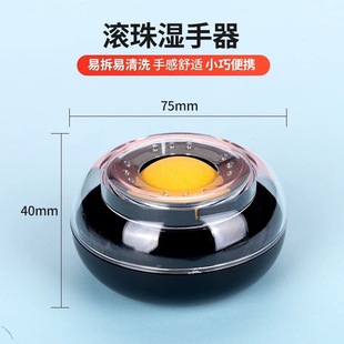 9109 wet hand device round ball counting hand water tank sponge hand sticking device financial cashier water tank