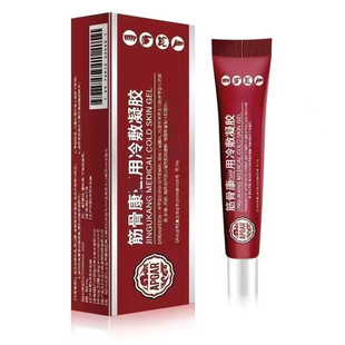 Spot Jin Gukang Cold Compress Gel Relieve Tendon Trauma Spinal Joint Pain Shoulder Ointment Shake Tone Can Represent Hair