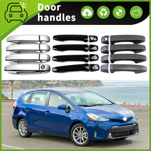 Suitable for 11-21 Toyota Prius PRIUS 40 series door handle door bowl handle anti-scratch modification