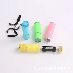 9LED mini luminous LED flashlight 9LED aluminum alloy flashlight-white light daily lighting gift flashlight