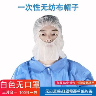 Space Cap Disposable Non-Woven Pirate Cap Protective Hood Kart Racing Cap Food Workshop Hood