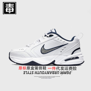 genuine goods-resistant official aj high-top men's shoes M2K women's shoes Monarch dad shoes tekno smoke gray pure original poison