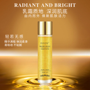 White Diary Gold-plated Compact Toner Wet Application Anti-aging Moisturizing Repair Moisturizing Cosmetic Water Wholesale