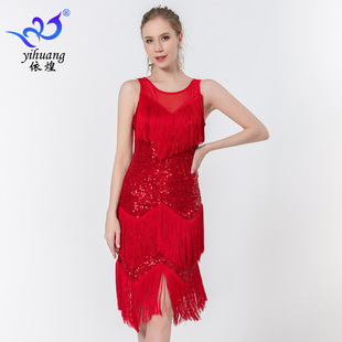 New Sequin Tassel Dress Latin Dance Dress Performance Dress Dance Dress Stage Performance Dress Ball Tassel Dance Dress