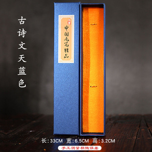 Wholesale special paper wool pen box brush pen box pen collection storage box gift box a two three pack