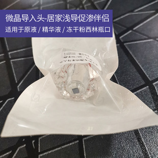 Портативная Бытовая нанокристаллическая кожа, печать MTS Mesoderm Hydro-freeze Сухая Порошковая эссенция Импортированная Микрокристаллическая головка