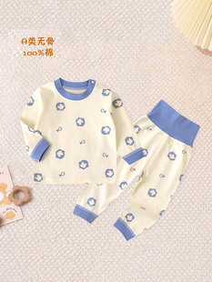 Baby Pajamas Intimates Pure Cotton Spring & Fall High Waist Belly Protection Newborn Split Set Baby Autumn Clothes and Long Trousers Base Clothes