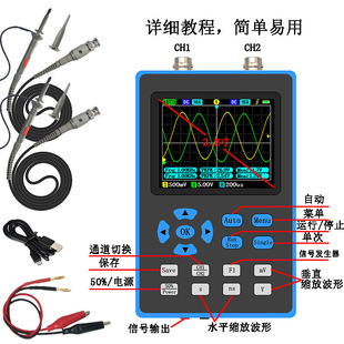 DSO2512G dual-channel handheld mini portable digital oscilloscope 120M bandwidth 500M sampling auto repair