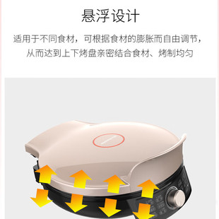 Jiuyang genuine goods electric baking pan household multi-function breakfast machine fried pancake upper and lower plate independent heating 30K09X