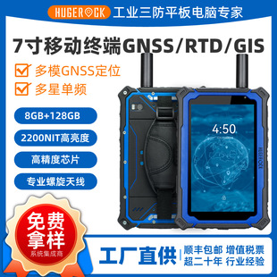 HUGEROCK domestic RTK RTD high-precision GPS positioning handheld satellite communication industrial three-proof tablet computer