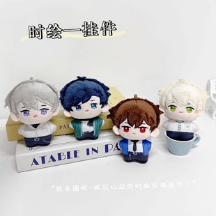 New Secondary Series Pharonor Pendant Harry Potter Plush Doll Keychain Boutique Doll Trendy Play