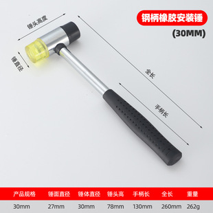 Factory direct multi-functional rubber handle installation hammer hammer hammer floor tile home decoration tool rubber hammer