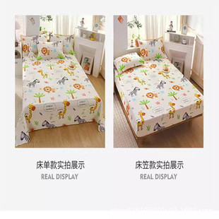 2024 новый хлопчатобумажный чехол для одного куска 180x200x230 двойной чехол для хлопка 150x200 одеяло для одного человека осенью и зимой