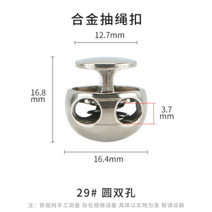 Factory wholesale spring buckle closing down down jacket sweater hat trouser leg metal adjustable buckle elastic tension rope buckle