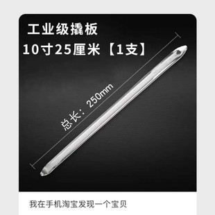 Tire Repair Crowbar Tire Rod Crowbar Automobile Electric Vehicle Motorcycle Tire Removal Tool Crowbar Seaw Plate Tire Rod